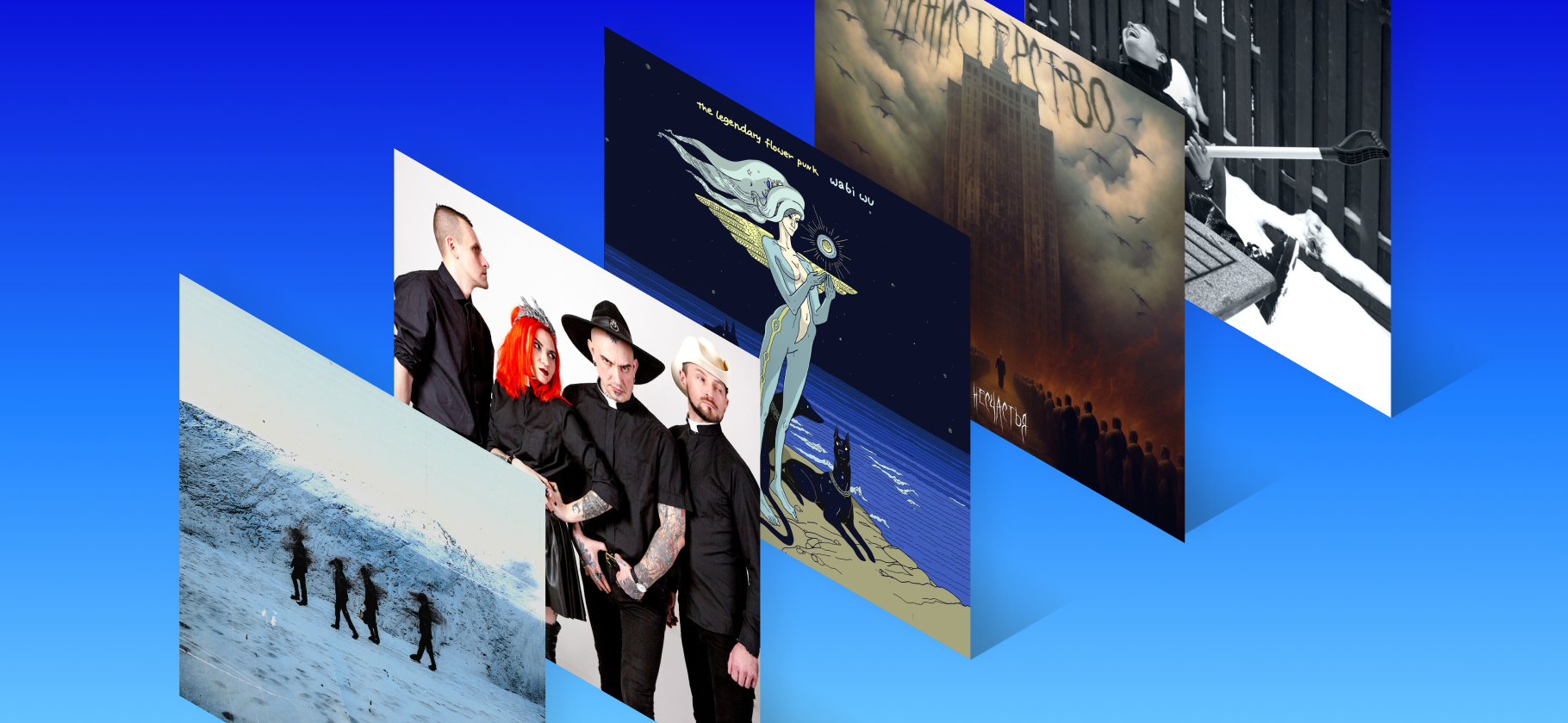 «Бешеная энерге­тика»: 9 не очень известных россий­ских групп, которые стоит послушать