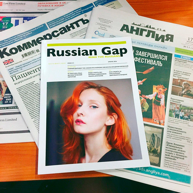 Новый журнал на фоне выходивших раньше в Лондоне русскоязычных газет