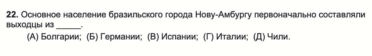 Такое задание для школьников может поставить в тупик даже взрослых