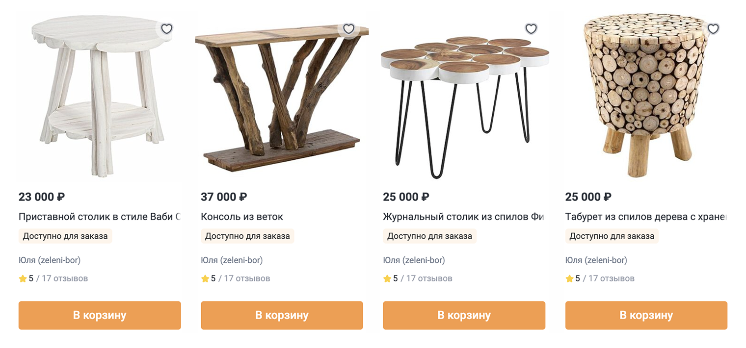 Мебель лучше искать у локальных брендов, которые создают детали вручную. Они, возможно, не будут идеальными, но это и характеризует стиль рустик. © livemaster.ru