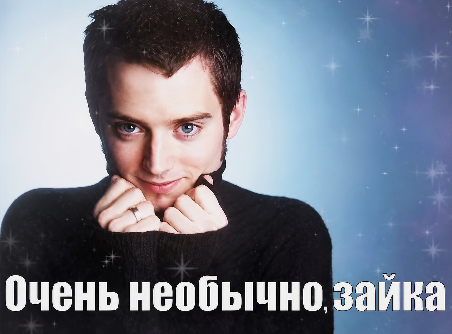 Оригинальный мем