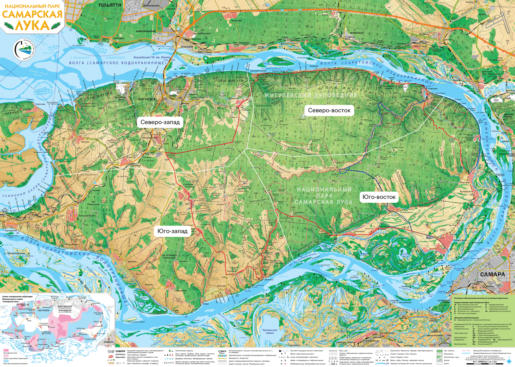 Карта нацпарка с обозначением мест под палатки и веломаршрутами