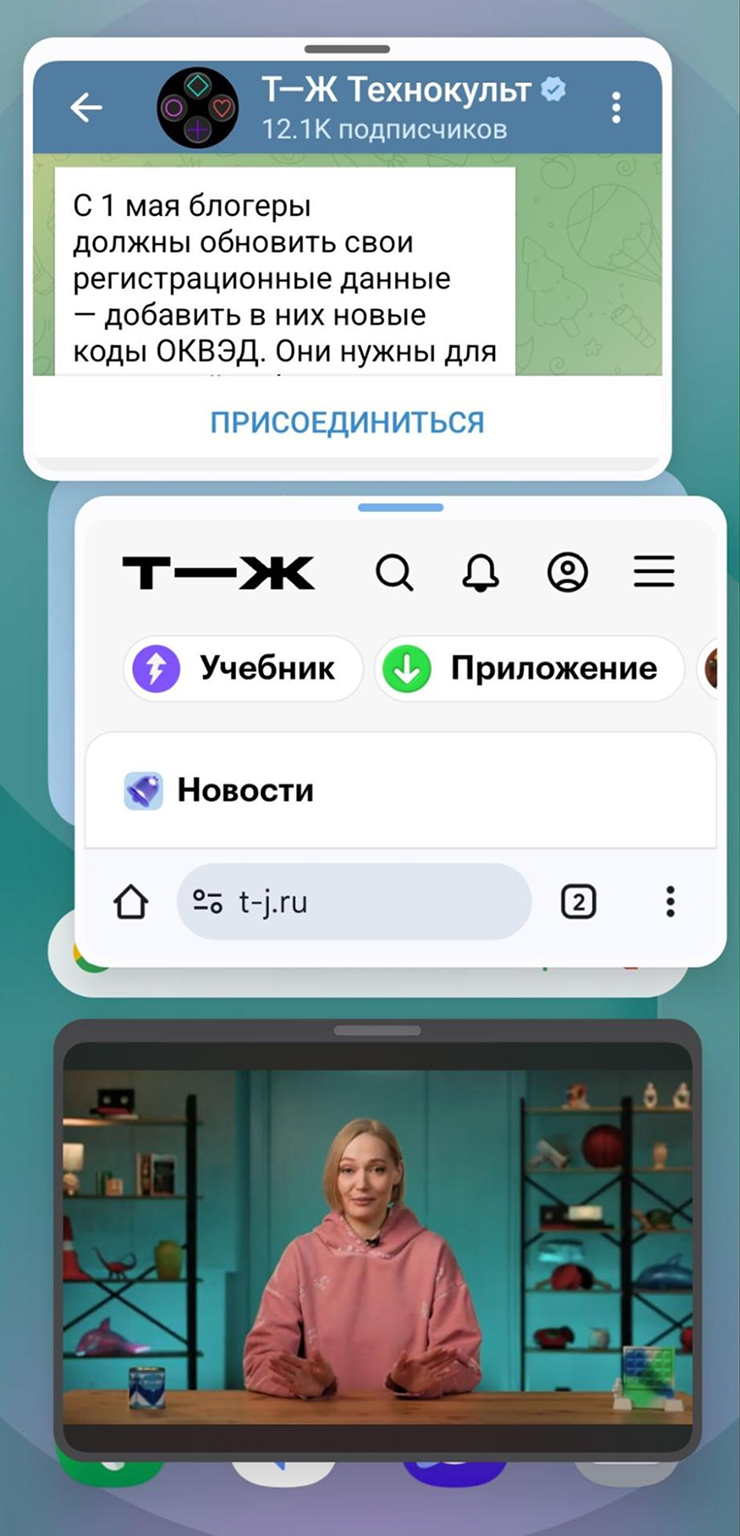 Законный способ без подписки смотреть «Ютуб» поверх других приложений