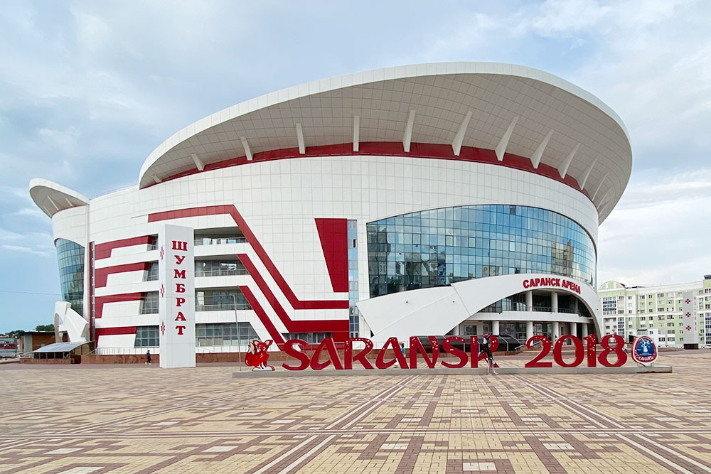 В Саранске много современных спортивных объектов. Эту универсальную арену открыли в 2021 году