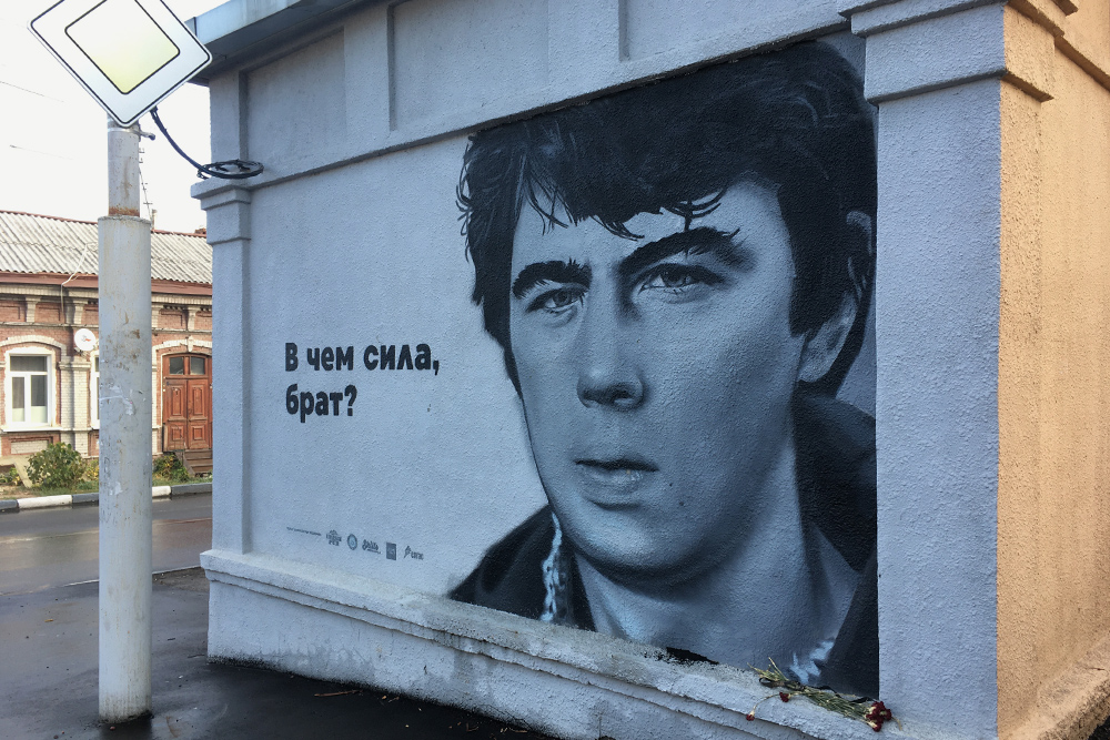 На Октябрьской улице на трансформаторной будке изображен Сергей Бодров