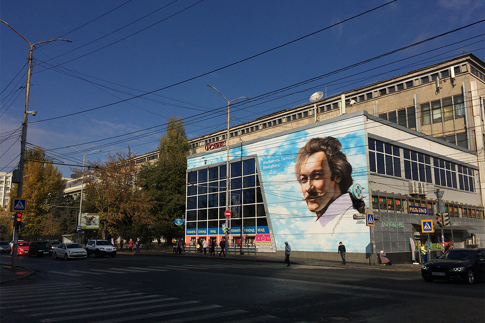 Саратовцы гордятся известными земляками. Например, одно из зданий в центре города украшает портрет Олега Янковского в образе барона Мюнхгаузена