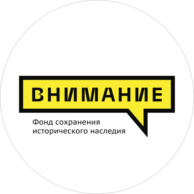 Лого Внимание
