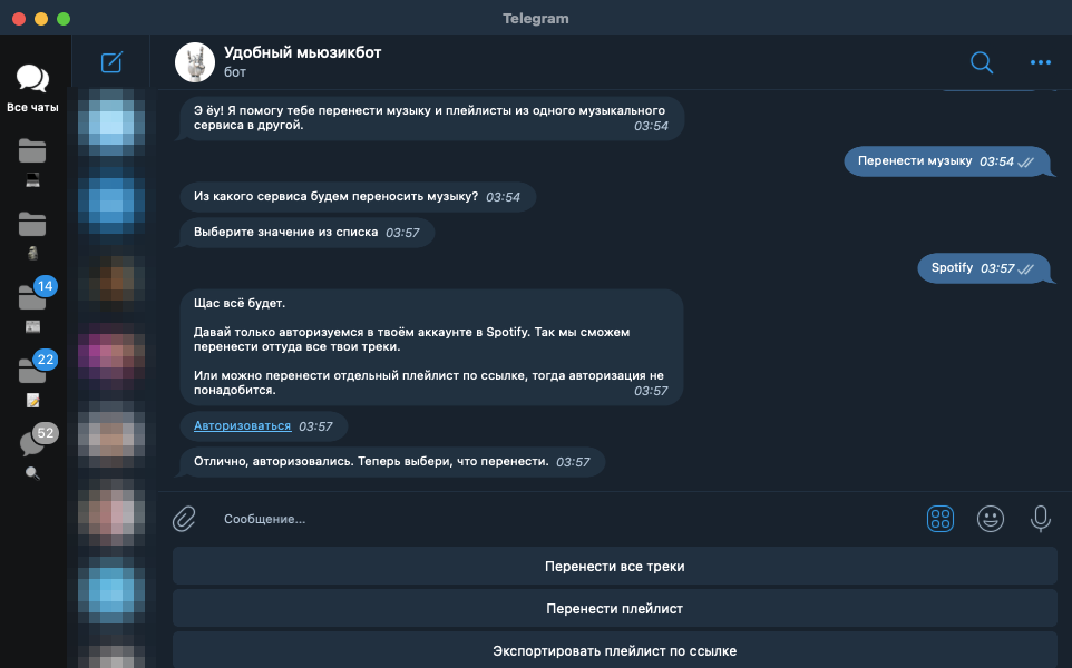 Как сделать, чтобы в RadioBOSS музыка играла на одной громкости | center-lada.ru Community Forums