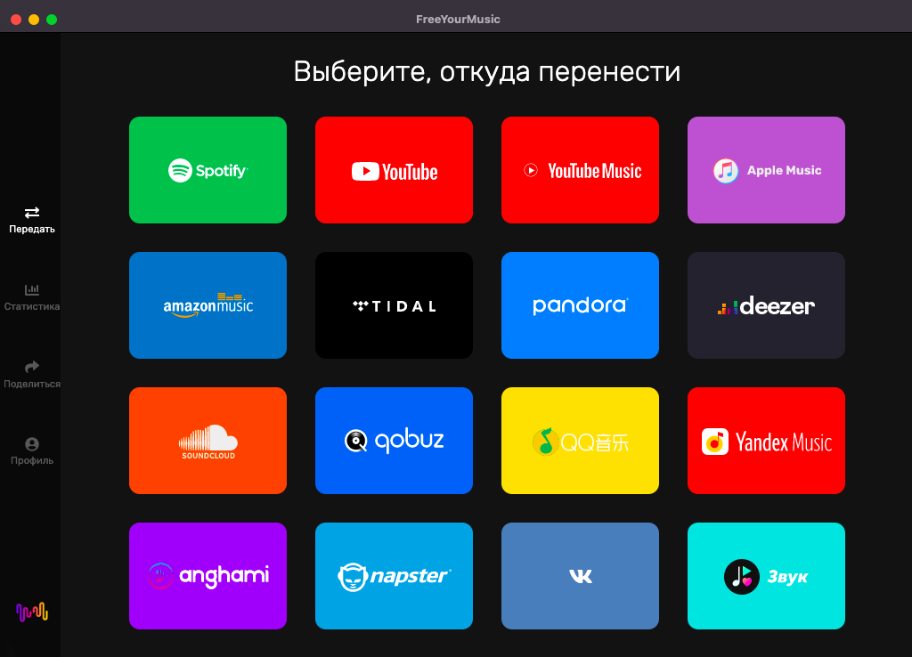 Решаем проблему с воспроизведением музыки на Вконтакте