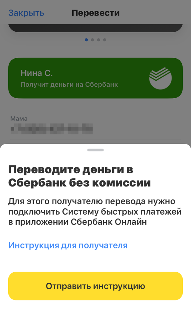 Наличные или карта? Вся правда о банковской системе Крыма.