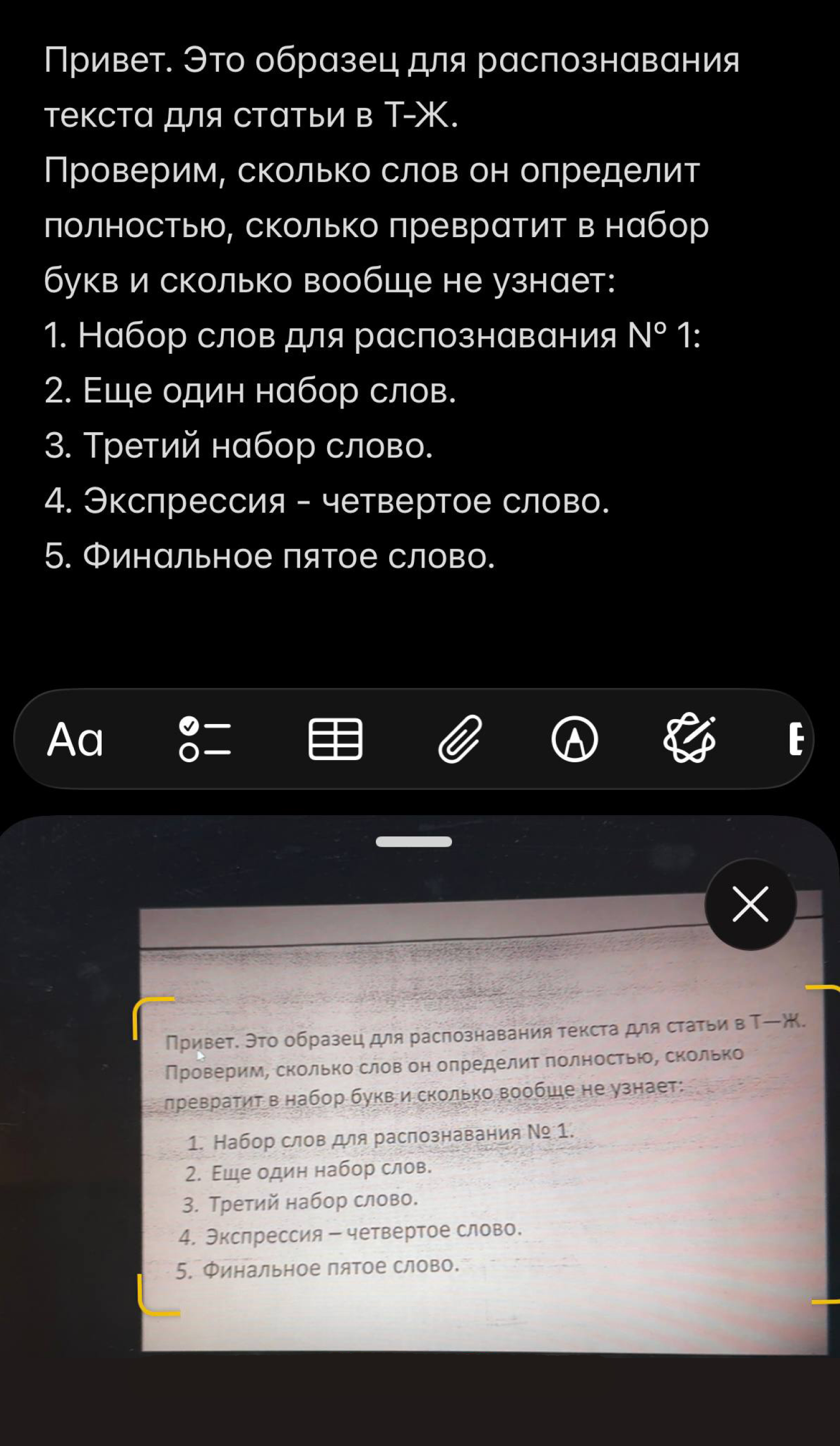 Так — с печатью похуже