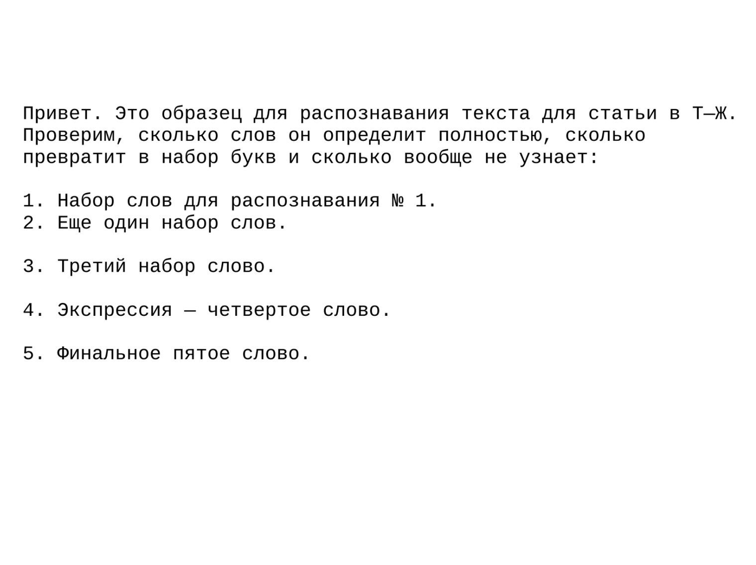 С файлом хорошего качества справился неплохо