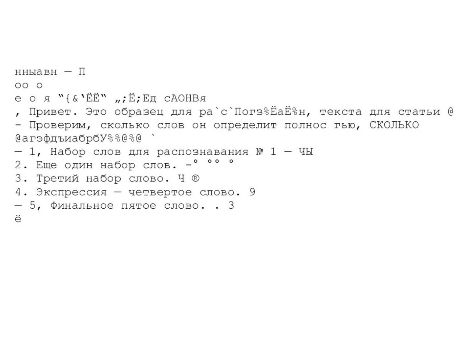 С фотографией плохого качества провал