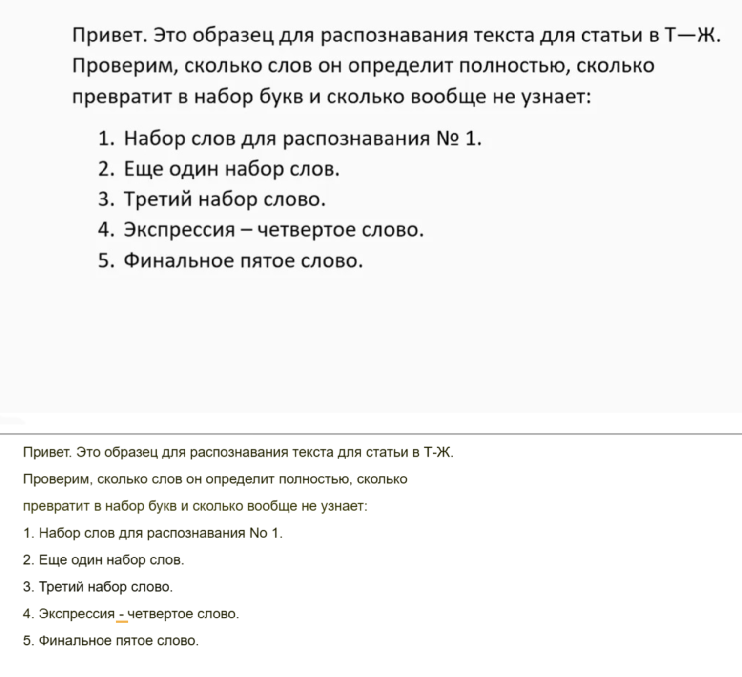 С качественным изображением справился отлично
