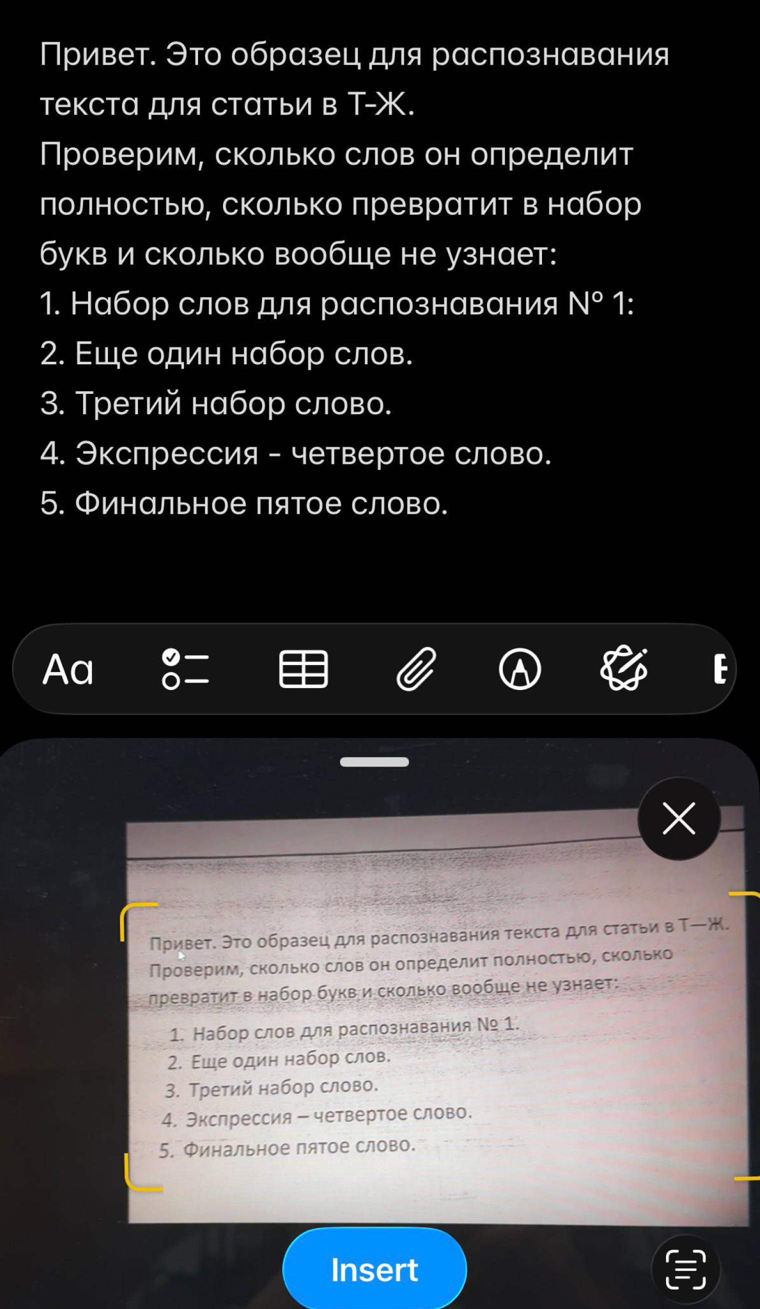 Так — с печатью похуже