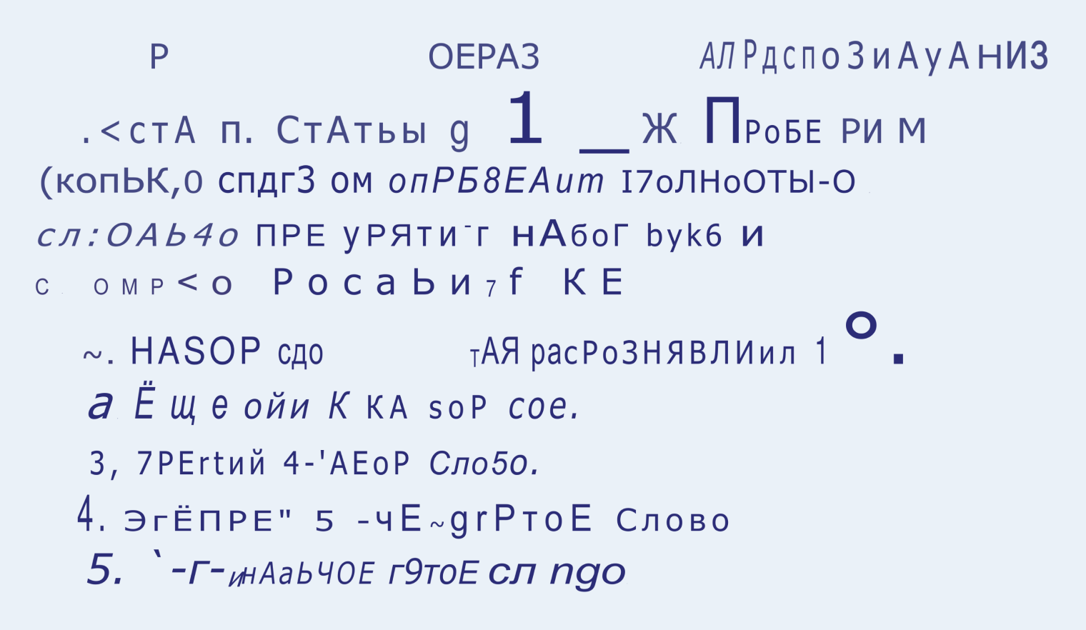 С рукописным текстом сервис не справился