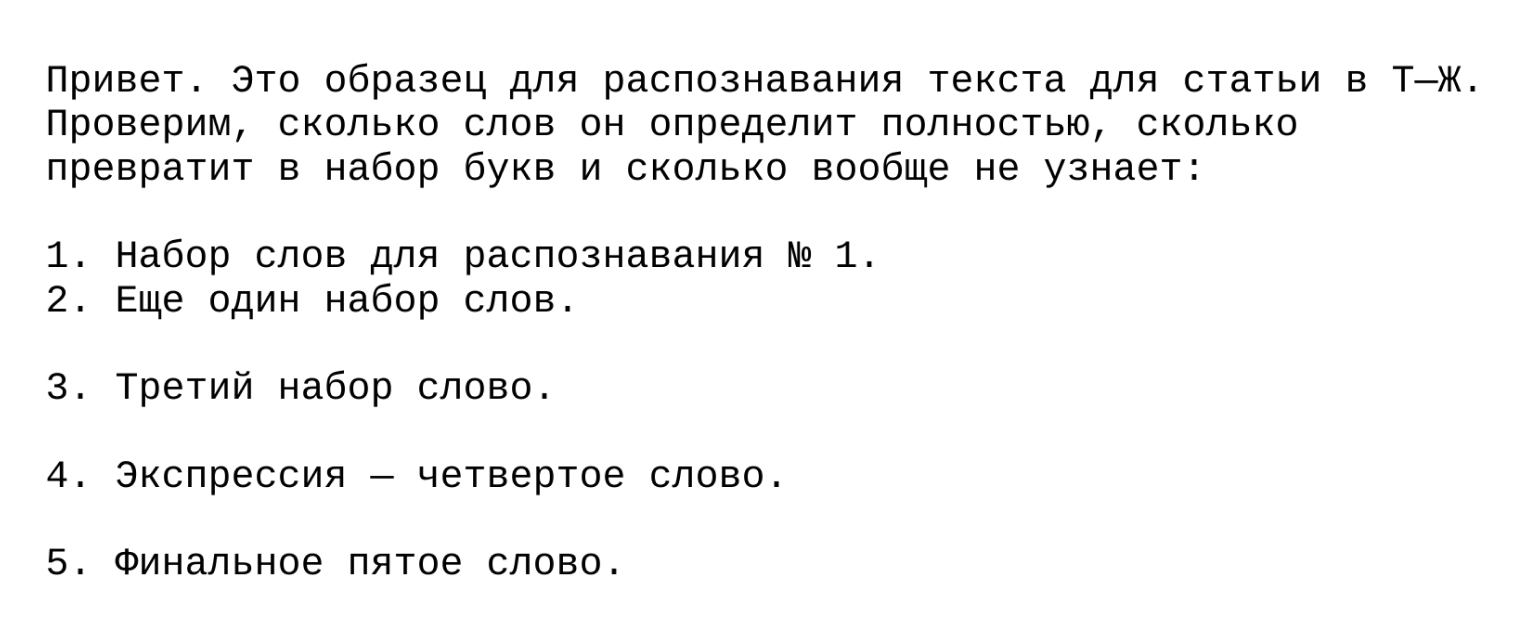 С файлом хорошего качества справился неплохо