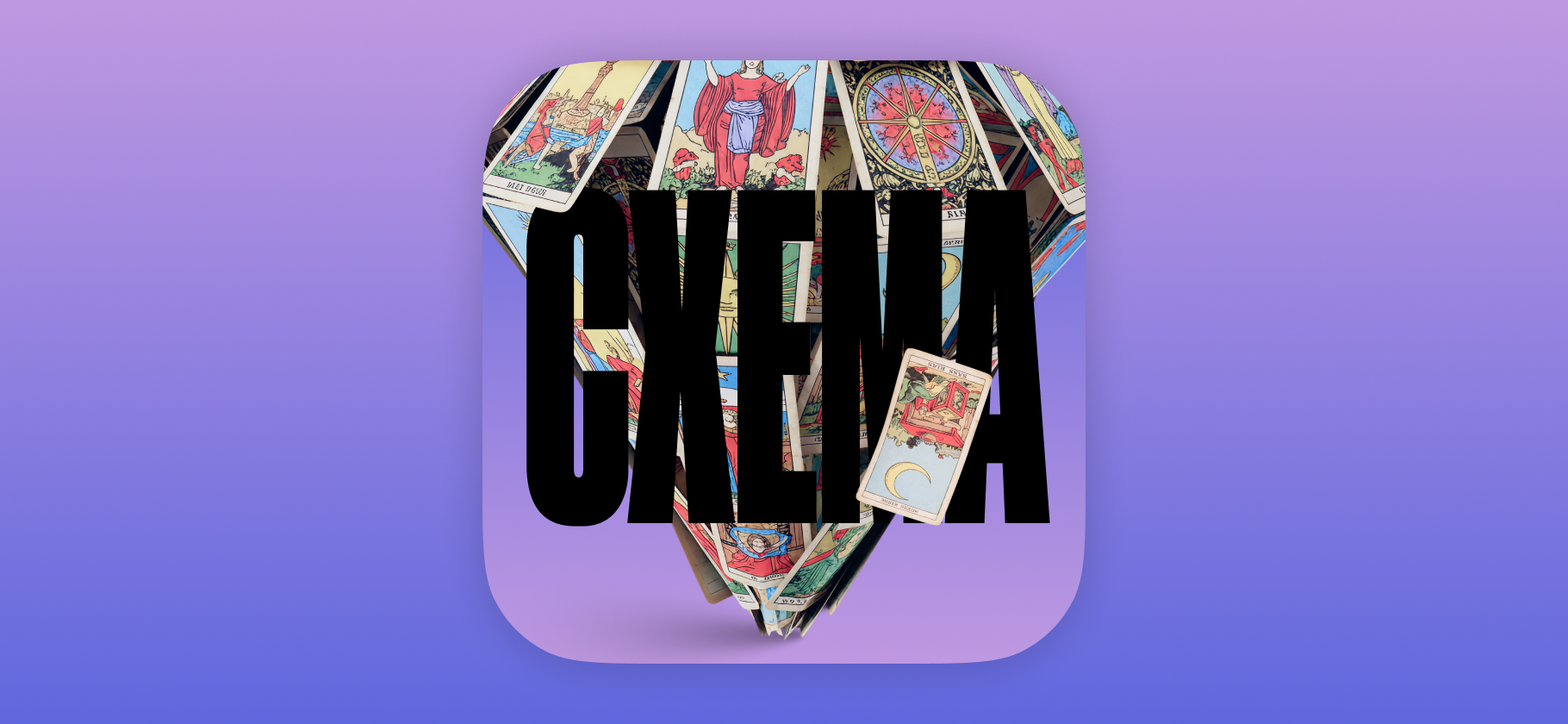 Расклад на миллион: почему инфобизнес полюбил эзотерику