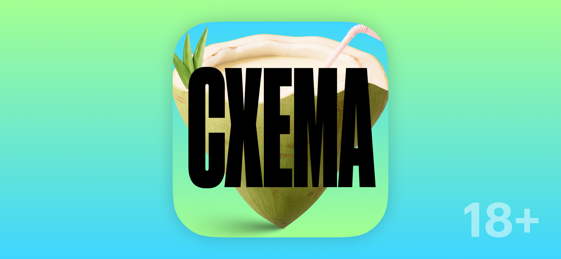 «Штраф за плохое настроение». Что происходит на ретритах Артура Ситы