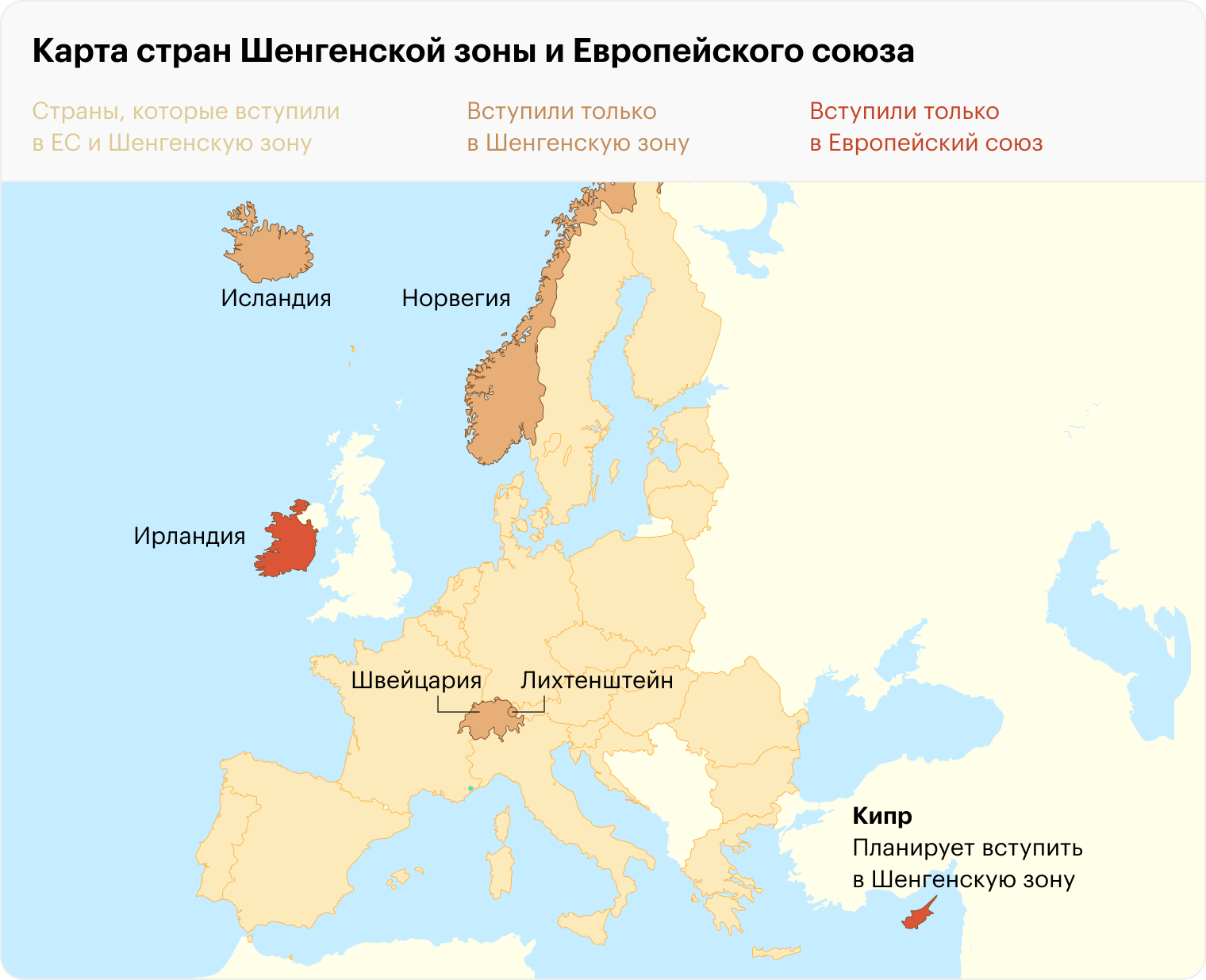 Новая редакция Шенгенского кодекса о границах: изменения в 2024