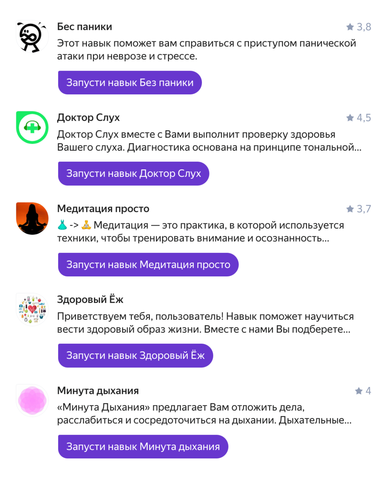 Что умеет Яндекс-станция: 17 функций и навыков Алисы