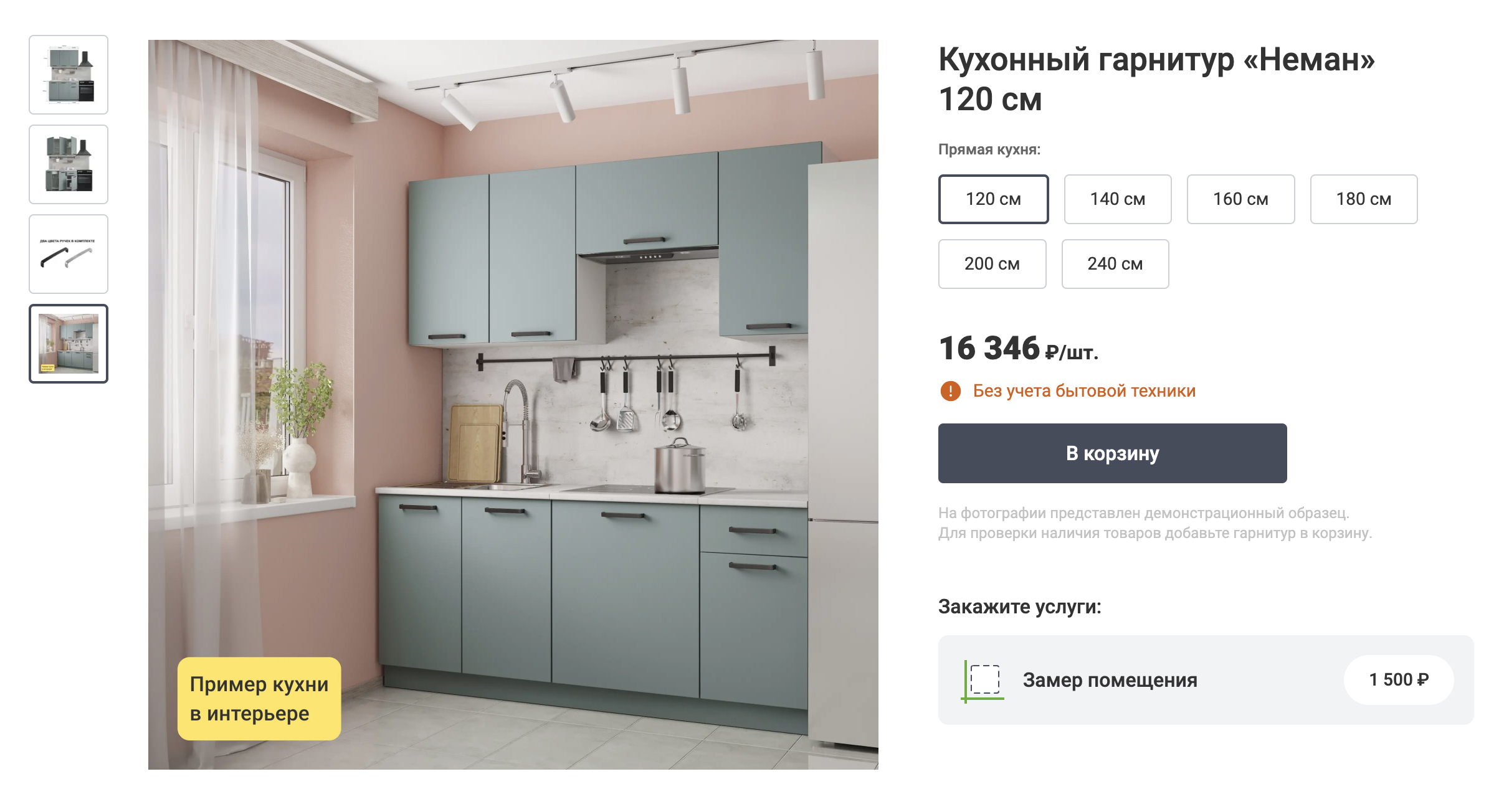 Купить красивые узкие кухни от производителя. Фабрика мебели natali-fashion.ru