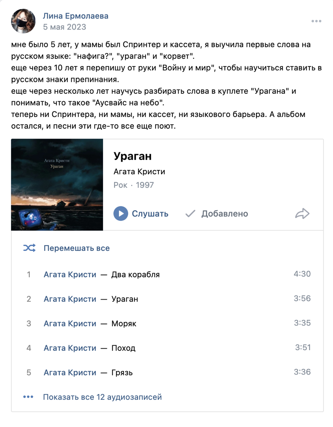 Какие группы ВКонтакте представляют опасность: сигналы и правовые последствия