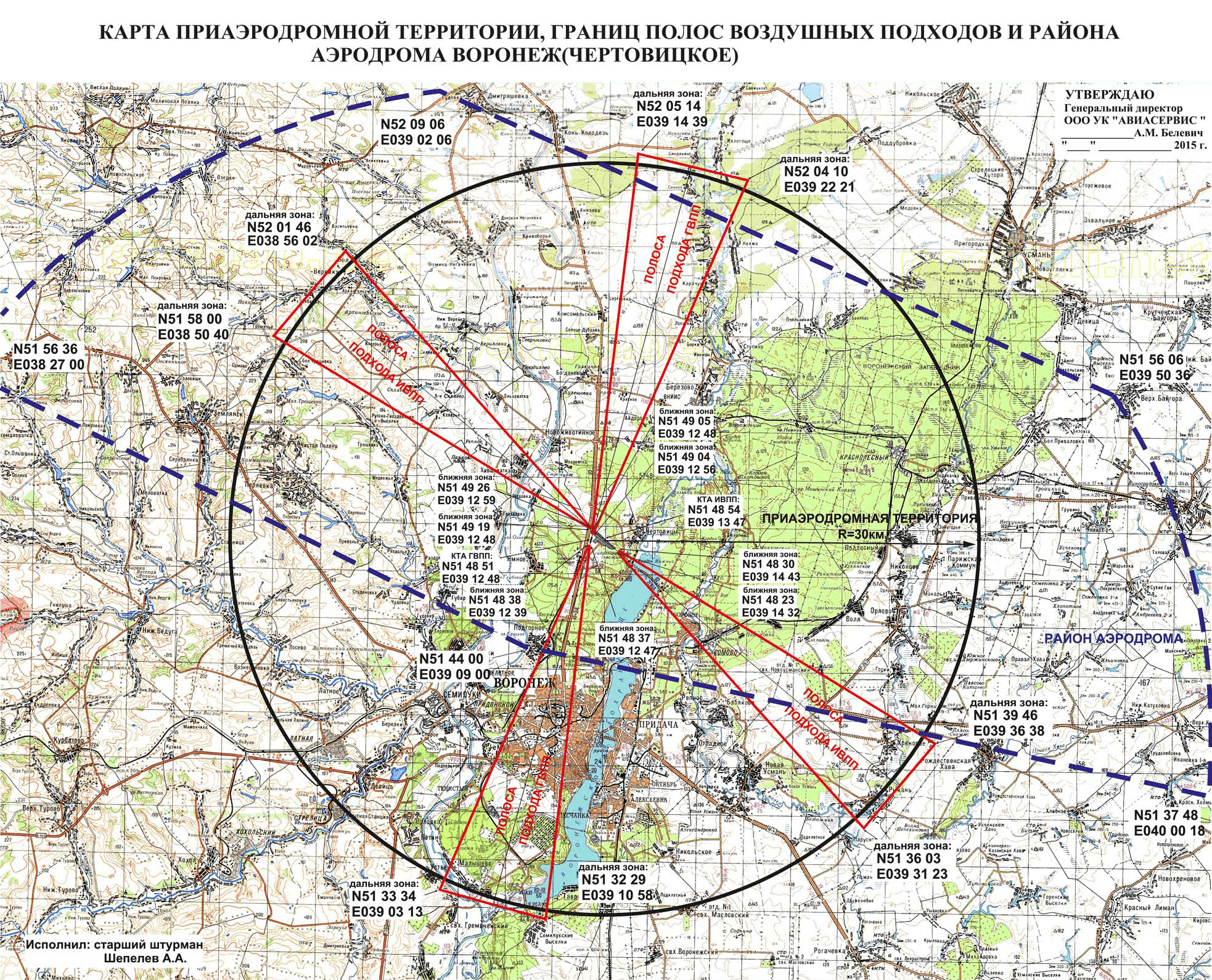 Приаэродромная территория воронежского аэродрома Чертовицкое в радиусе 30 км от аэропорта