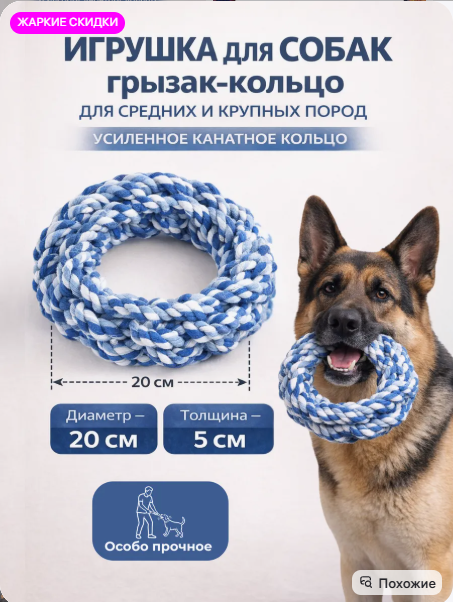 Вот такие канаты мы сгрызаем примерно за 2 недели )