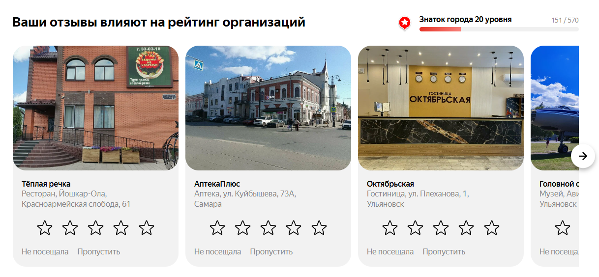 Прислали новые задания в личный профиль