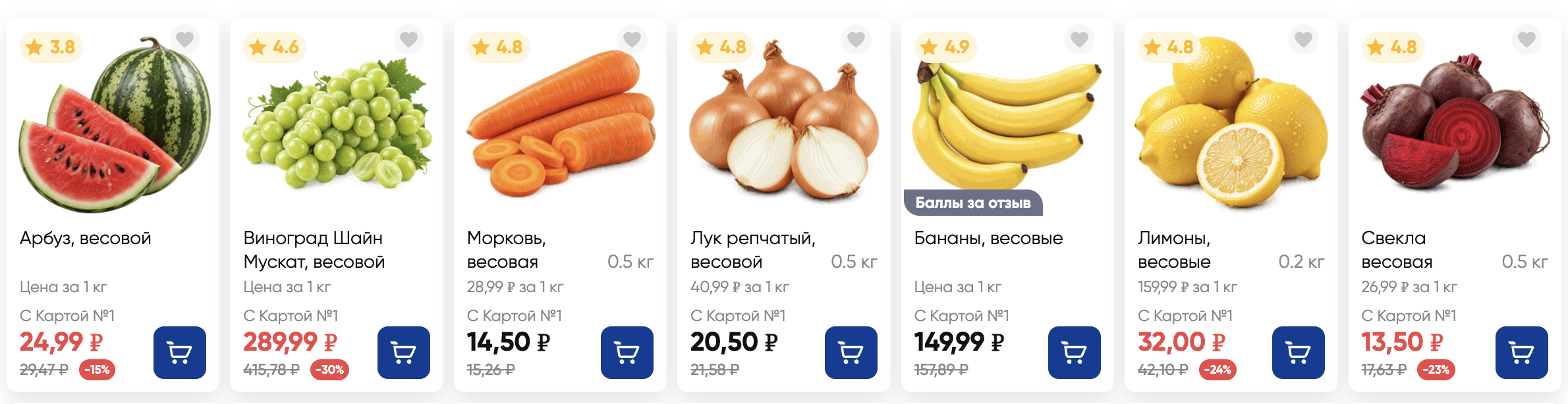 Красота же?