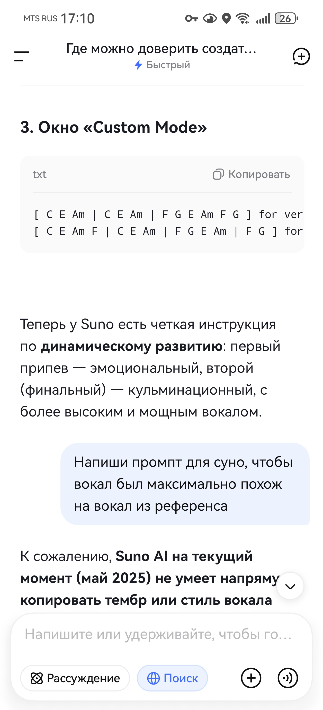 примеры промптов
