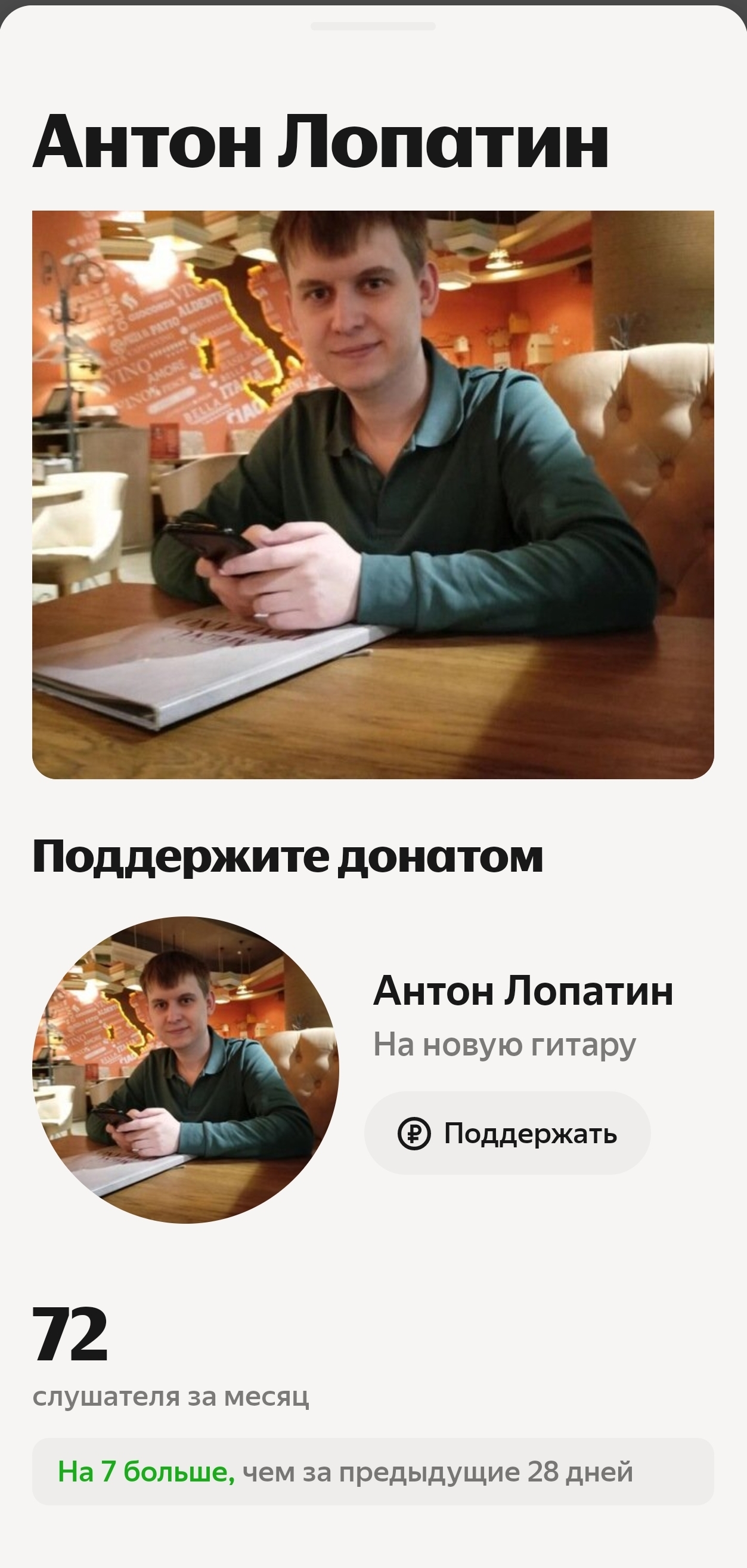мой профайл на ЯМ