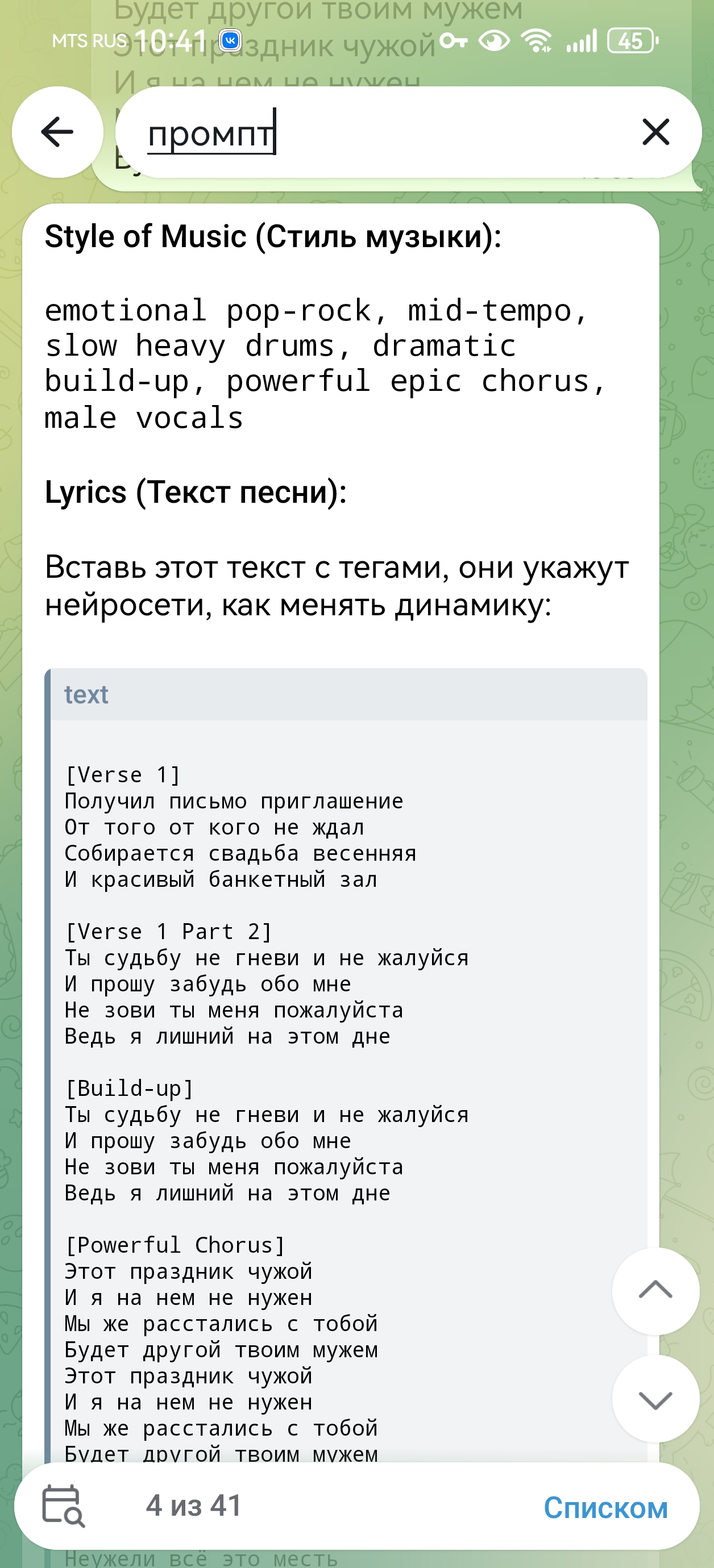 работа с Гемини оказалась приятнее