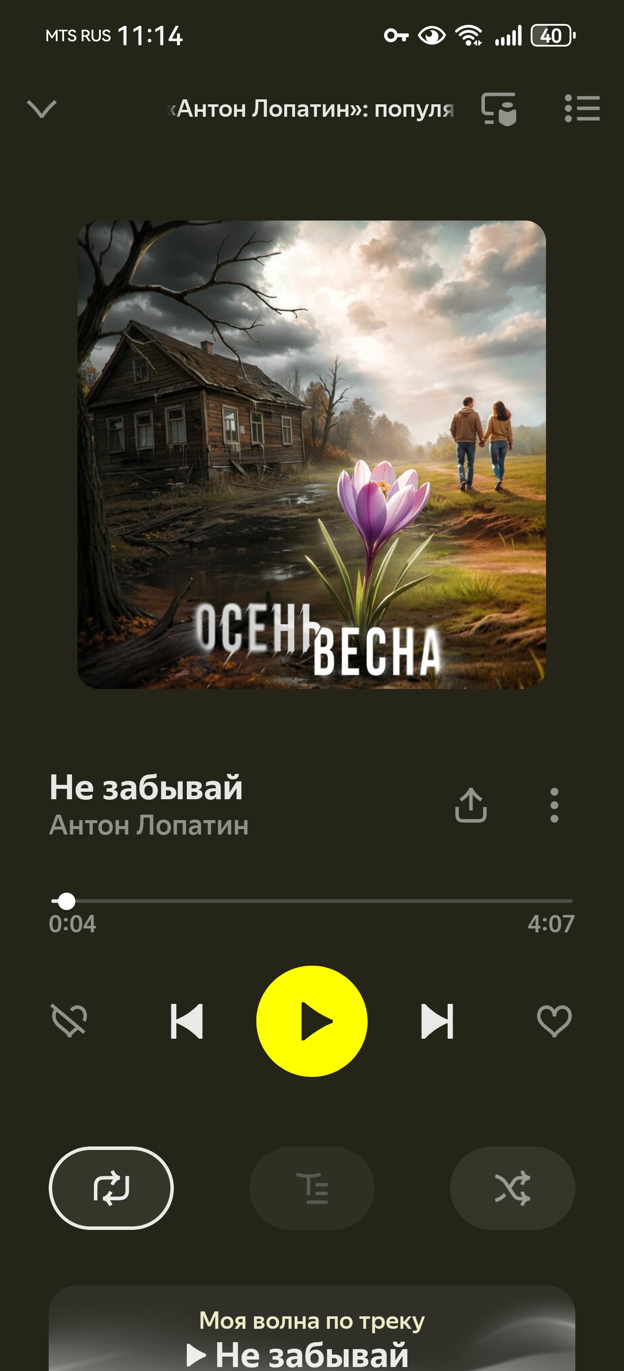 та самая обложка за 6 тысяч