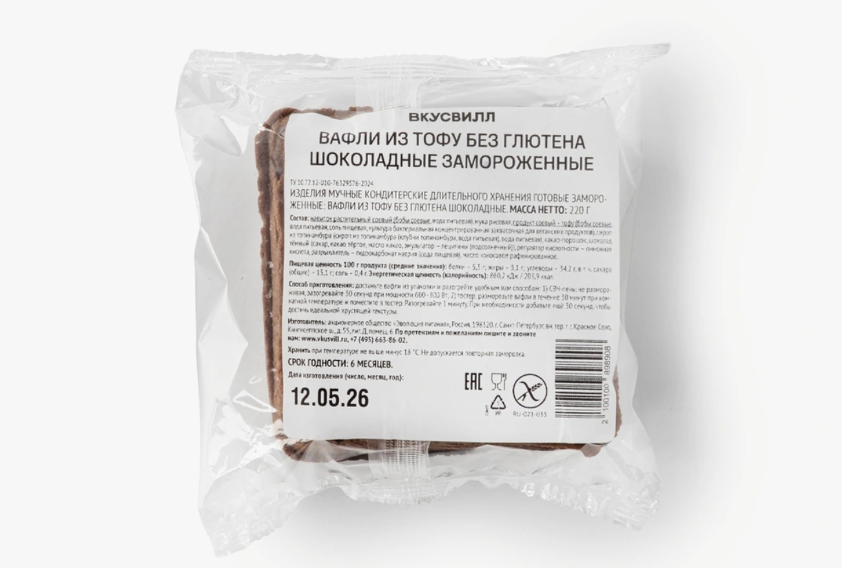 В упаковке