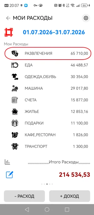 Внешний вид.