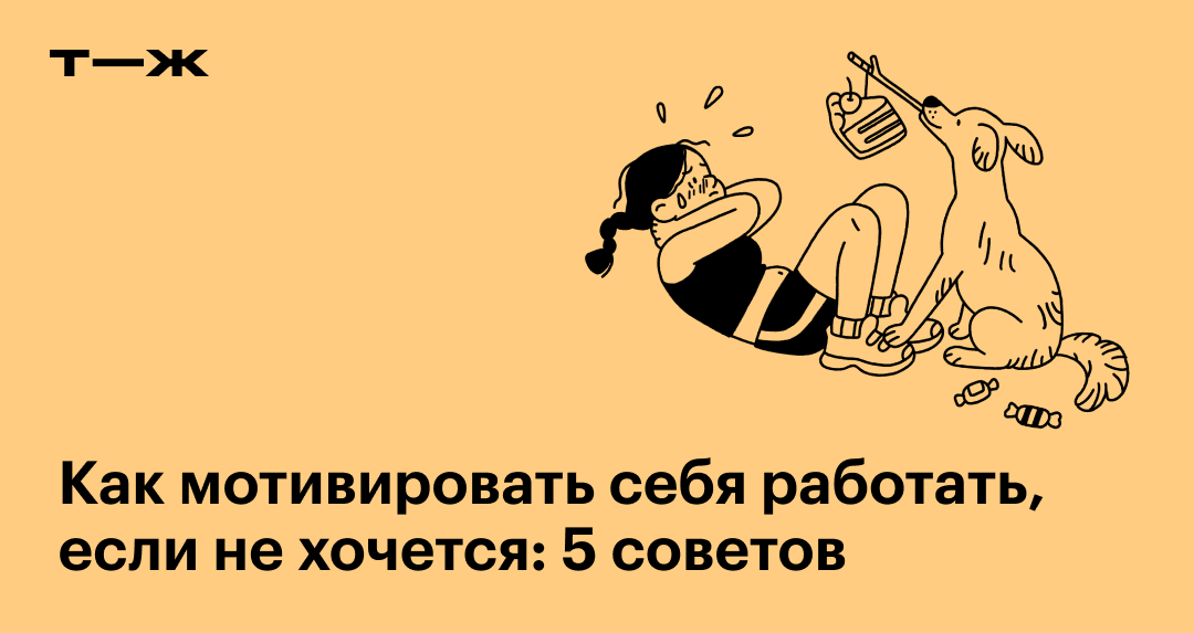 Как научиться отказывать и установить границы: 5 простых способов | Блог РСВ