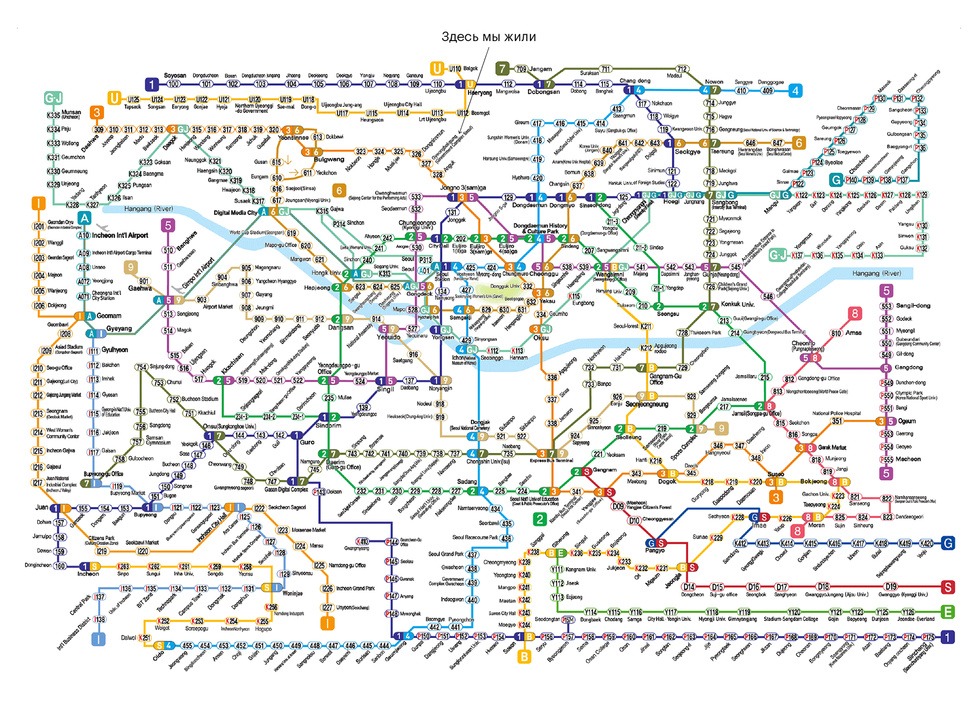 Карта метро Сеула. Мы жили на станции «Кёнбоккун» (Gyeongbokgung)