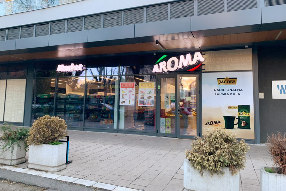 Еще одна сербская сеть — Aroma, магазины встречаются практически на каждом углу