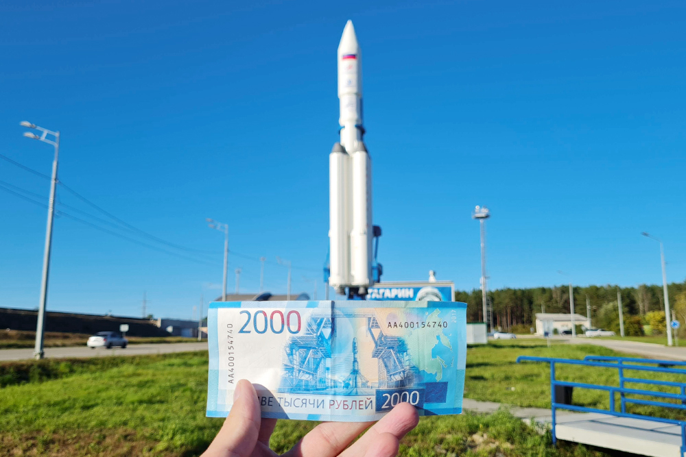 Завершаю концептуальную фотосессию российских купюр недалеко от космодрома Восточный