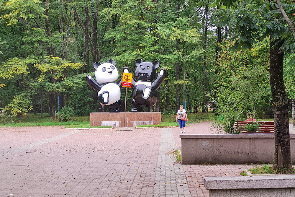 Панда и мишка в парке Биробиджана символизируют дружбу Китая и России