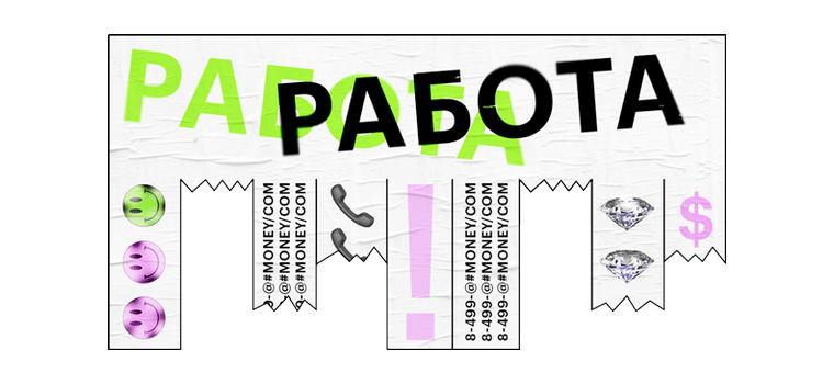 7 профессий, которые могут приносить хороший доход