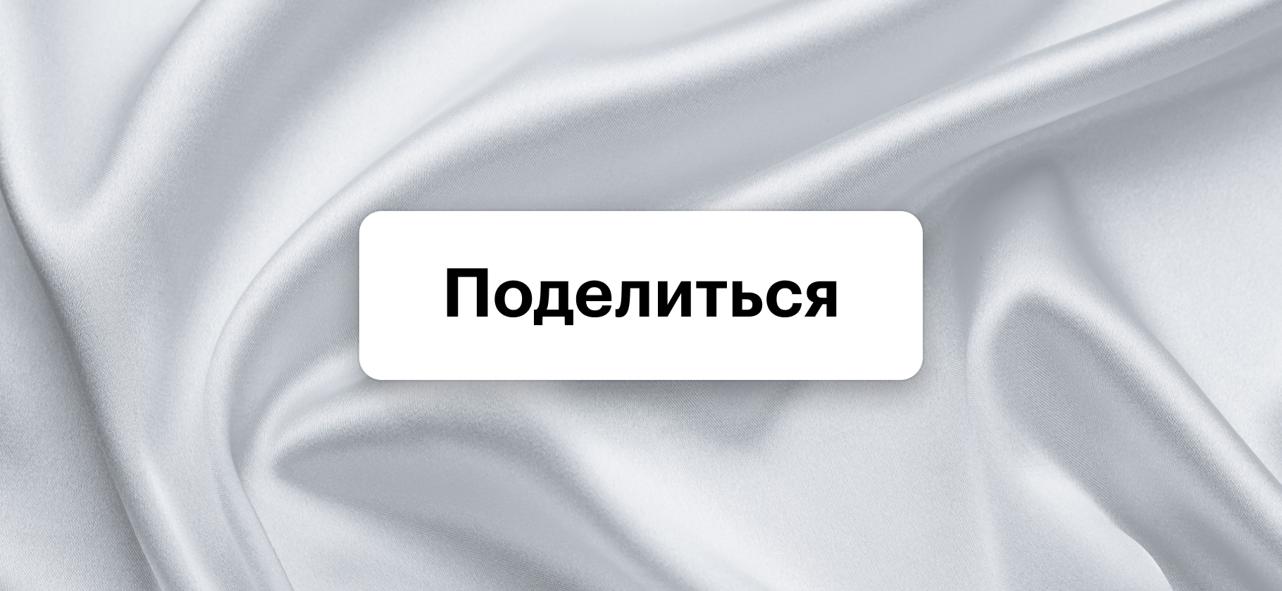 Ходили к сексологу? Расскажите, как это было