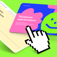 Обложка статьи