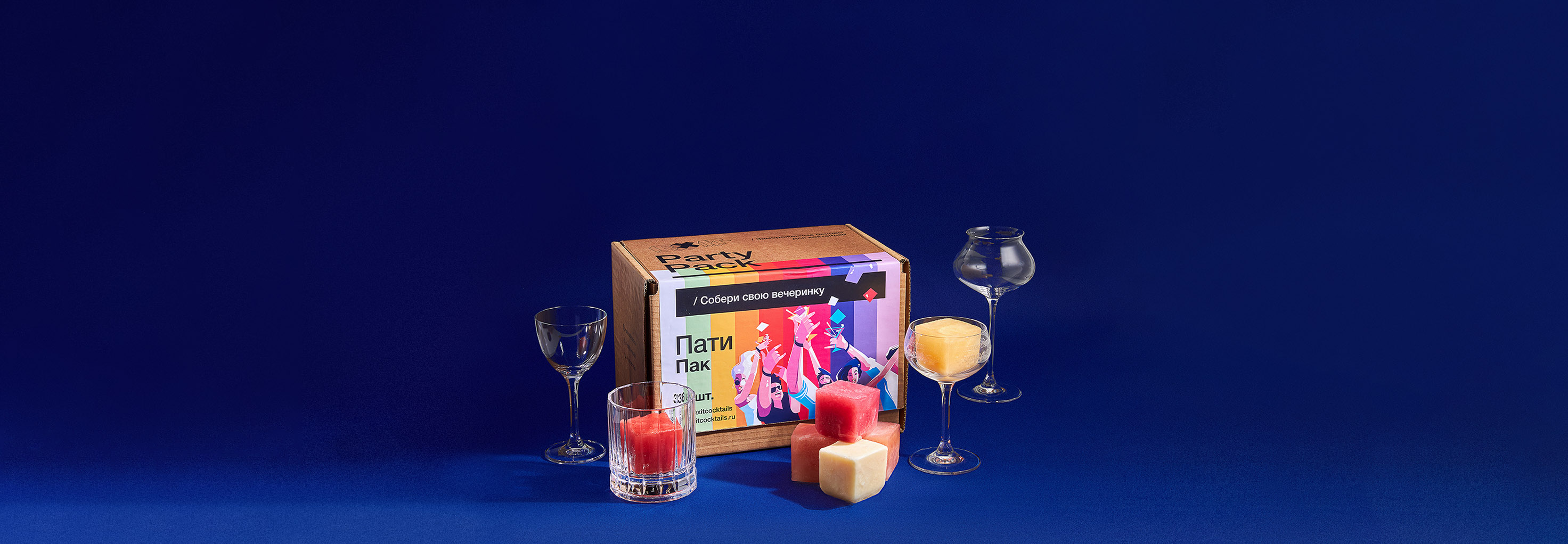 «Пина колада» в виде кубика: где заказать премиксы для коктейльной вечеринки