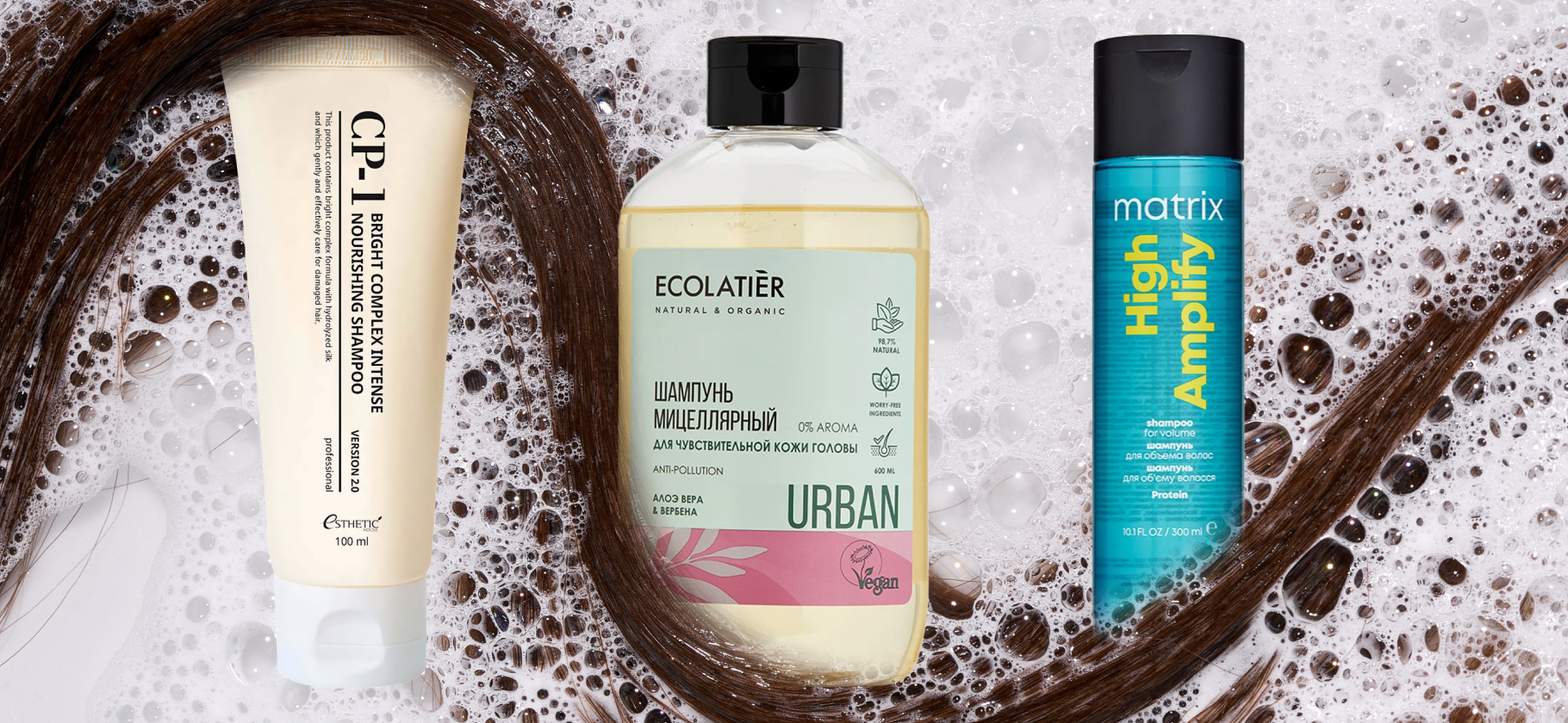 10 популярных шампуней до 2 000 ₽