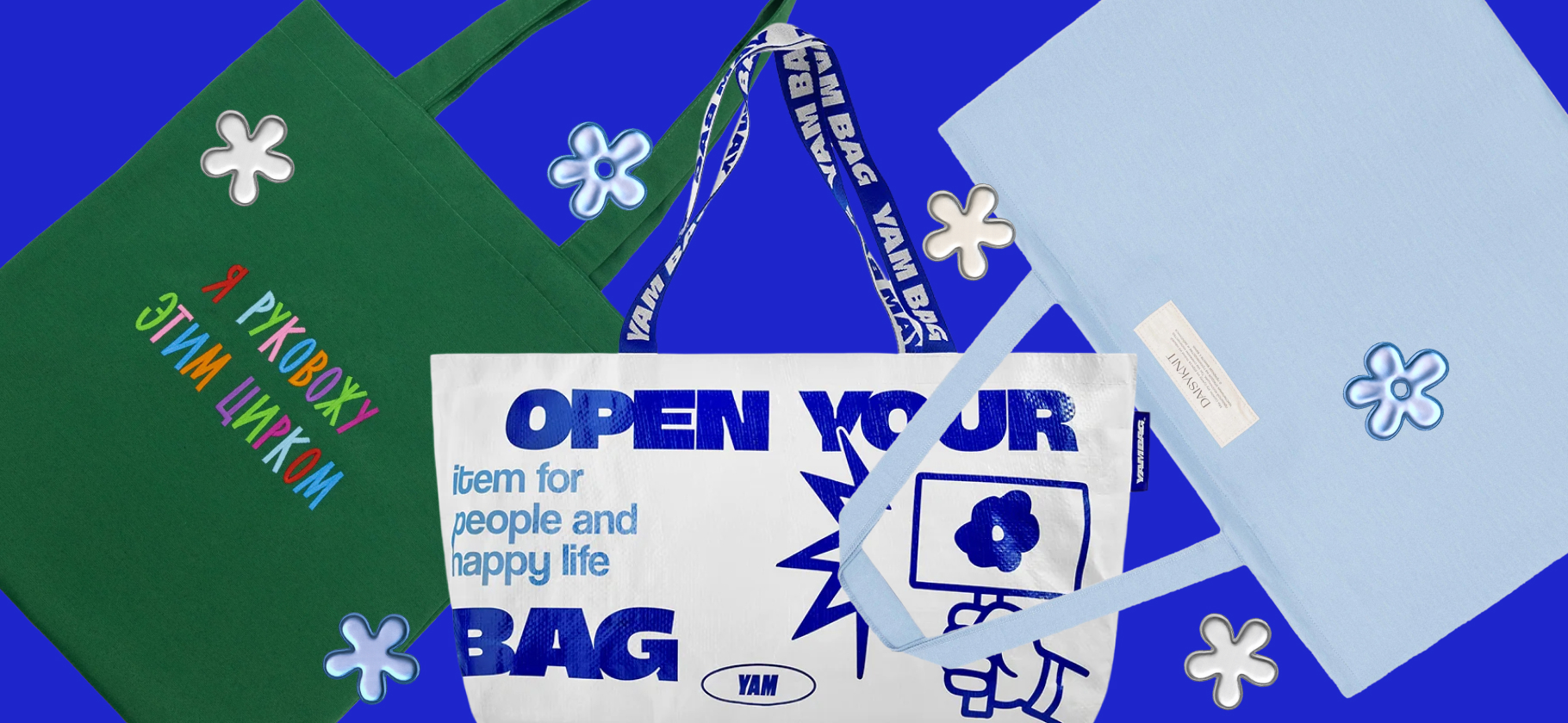 15 необычных шоперов — для фанатов Ikea, технофей и офисных работни­ков