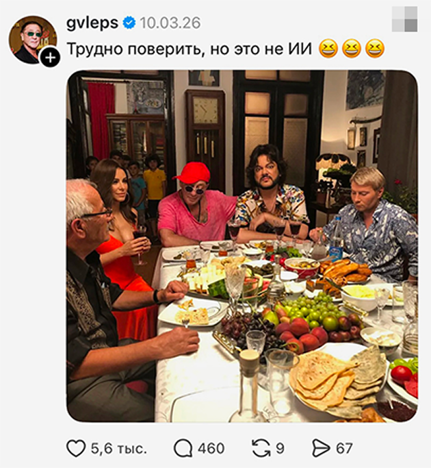 Вот они — активные пользователи Threads*