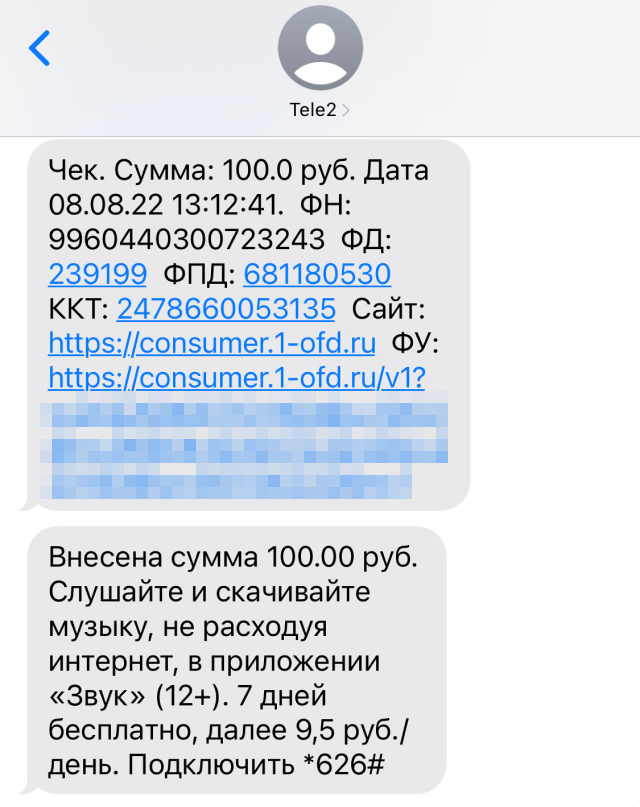 Отзывы о компании Tele2 Россия, и об обслуживание сотрудников компании Tele2 Россия | VK